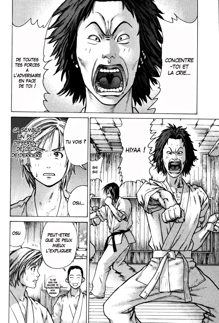 img Karate Shoukoushi Kohinata Minoru 14